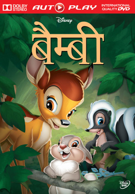 Bambi(DVD Hindi)
