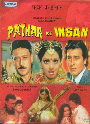 

Pathar Ke Insan(VCD Hindi)