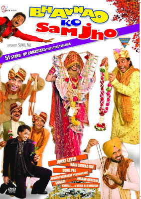 

Bhavnao Ko Samjho(DVD Hindi)