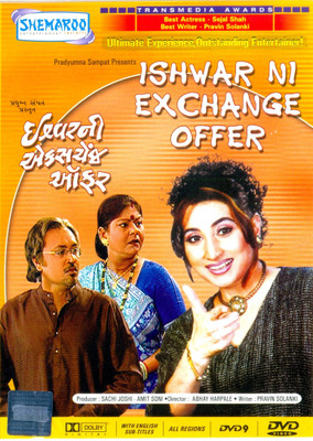 

Ishwar Ni Exchange Offer(DVD Gujarati)