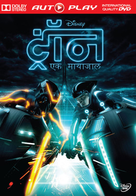 

Tron Legacy (Tron Ek Mayajaal)(DVD Hindi)
