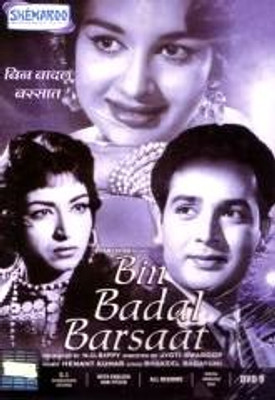 

Bin Badal Barsaat - B/W(DVD Hindi)