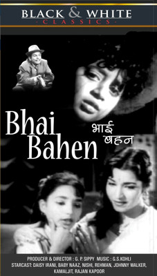 Black & White Classics: Bhai Bahen(DVD Hindi)
