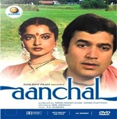 

Aanchal(DVD Hindi)