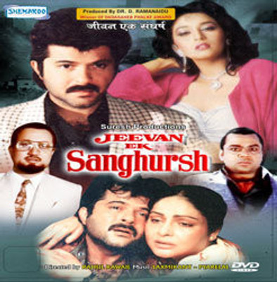 

Jeevan Ek Sanghursh(DVD Hindi)