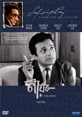 

Nayak(DVD Bengali)
