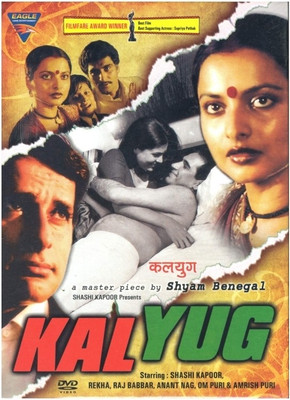 

Kalyug(DVD Hindi)