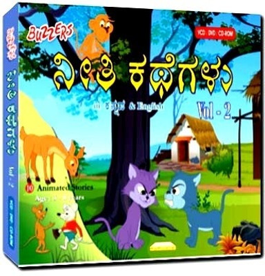 

Buzzers Moral Stories Vol 2(VCD Kannada)