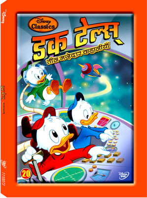 

DuckTales Vol. 20(DVD Hindi)