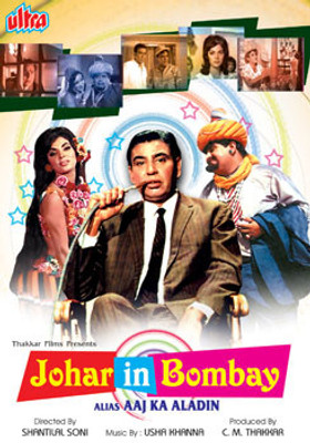 

Johar In Bombay(DVD Hindi)