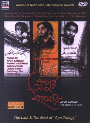 

Apur Sansar (B/W)(DVD Bengali)