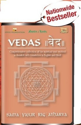 

Vedas(DVD Sanskrit)