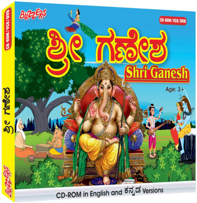 

Buzzers Shri Ganesh(VCD Kannada)