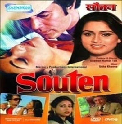 

Souten(DVD Hindi)
