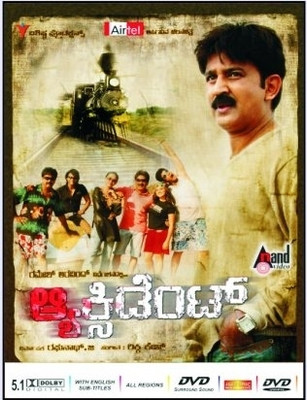 Accident(DVD Kannada)