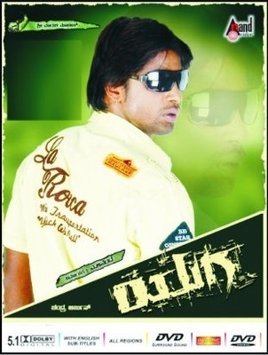 

Yuga(DVD Kannada)