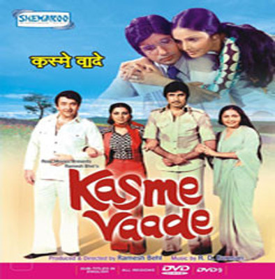 

Kasme Vaade(DVD Hindi)