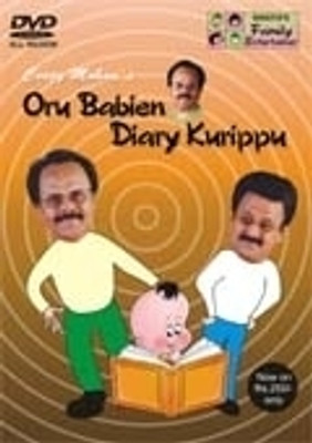 

Crazy Mohan's - Oru Babien Diary Kurippu - Tamil Complete(DVD Tamil)