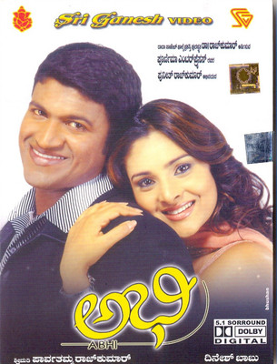 

Abhi 5.1(DVD Kannada)
