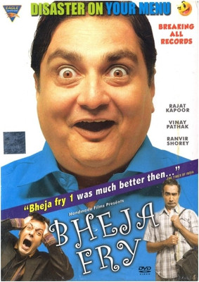 

Bheja Fry(DVD Hindi)