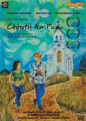 

Chhutii Aar Picnic(DVD Bengali)