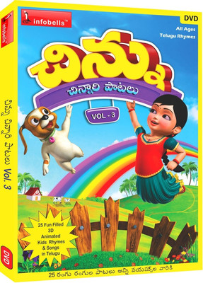

Chinnu Telugu Rhymes Vol. 3(DVD Telugu)