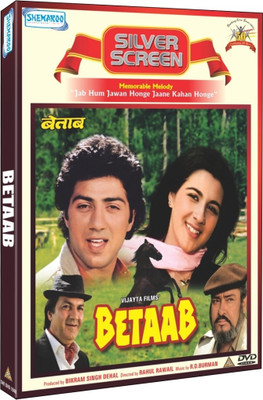 

Betaab(DVD Hindi)
