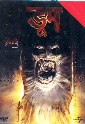 

Doom(DVD Hindi)