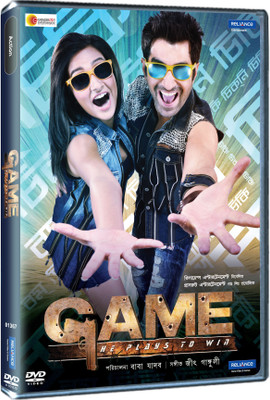 

Game(DVD Bengali)