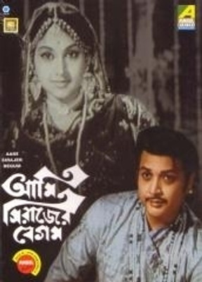 

Ami Sirajer Begum(VCD Bengali)