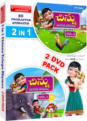 

2 In 1 Chinnu Telugu Rhymes (Vol. 1, Vol. 2)(DVD Telugu)
