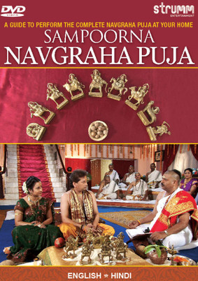 

Sampoorna Navgraha Puja Complete(DVD Hindi)