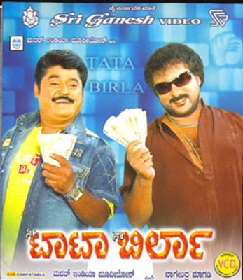 Nee Tata Naa Birla(VCD Kannada)
