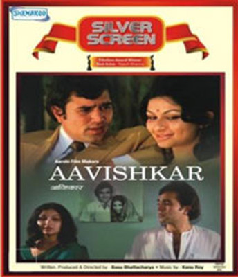 

Aavishkar(DVD Hindi)