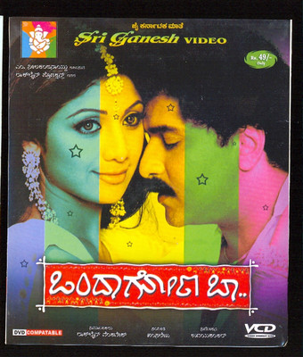 

Ondaagona Baa(VCD Kannada)