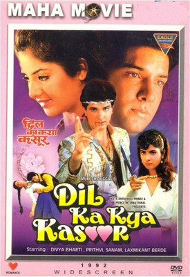 

Dil Ka Kya Kasoor(DVD Hindi)