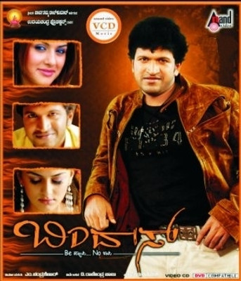 

Bindaas(VCD Kannada)