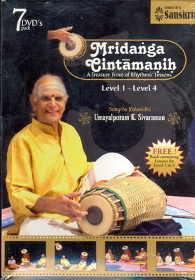 

Mridanga Cintamanih - Bulk Pack(DVD English)