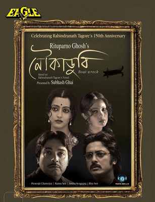 

Noukadubi(DVD Bengali)