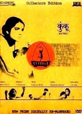 Kunku(DVD Marathi)