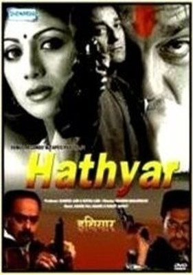 

Hathyar(DVD Hindi)