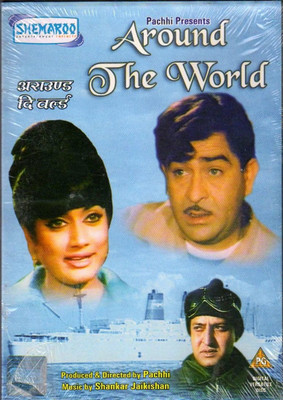 

Around The World(DVD Hindi)