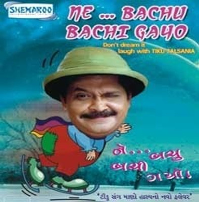 

Ne Bachu Bachi Gayo(DVD Gujarati)