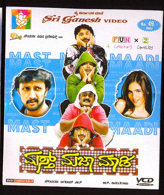 

Mast Maaja Maadi(VCD Kannada)