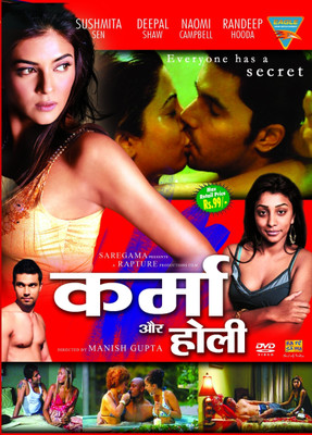 

Karma Aur Holi(DVD Hindi)