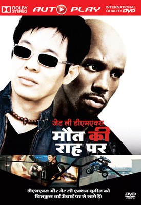 

Mauth Ki Raha Par(DVD Hindi)