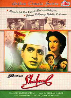 Shaheed(DVD Hindi)
