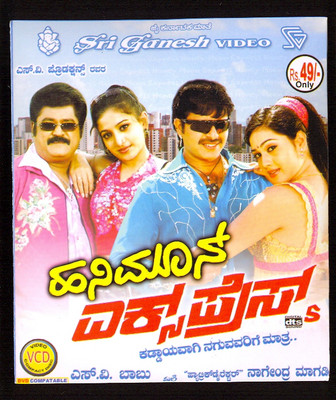 

Honey Moon Express(VCD Kannada)