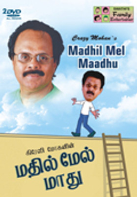 

Crazy Mohans - Madhil Mel Maadhu Complete(DVD Tamil)