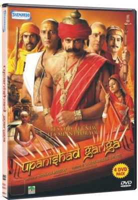 

Upanishad Ganga Vol. 1 Complete(DVD Hindi)